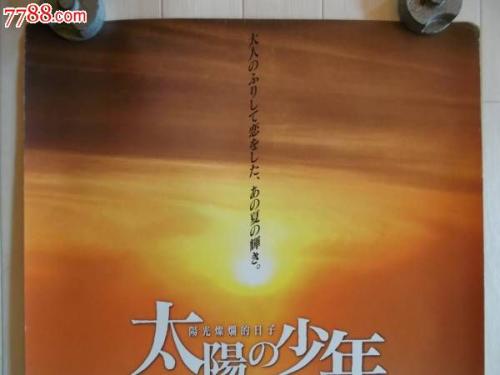 日本四日市大学成绩单办理
